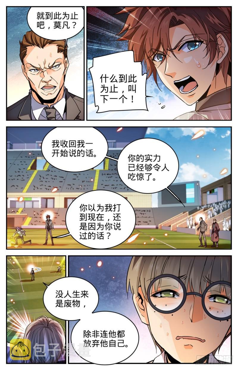 294 哪个系转来的?2