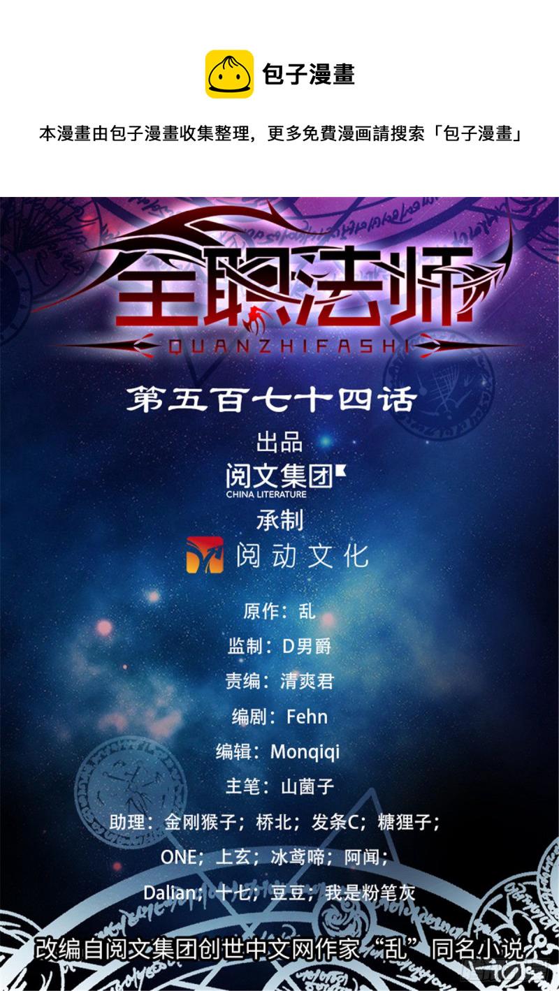 574 埃及队再挑战0