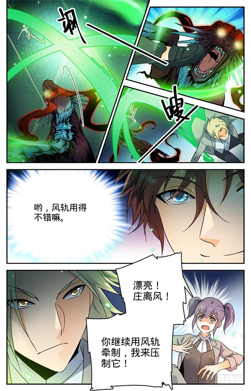 149 战全系9