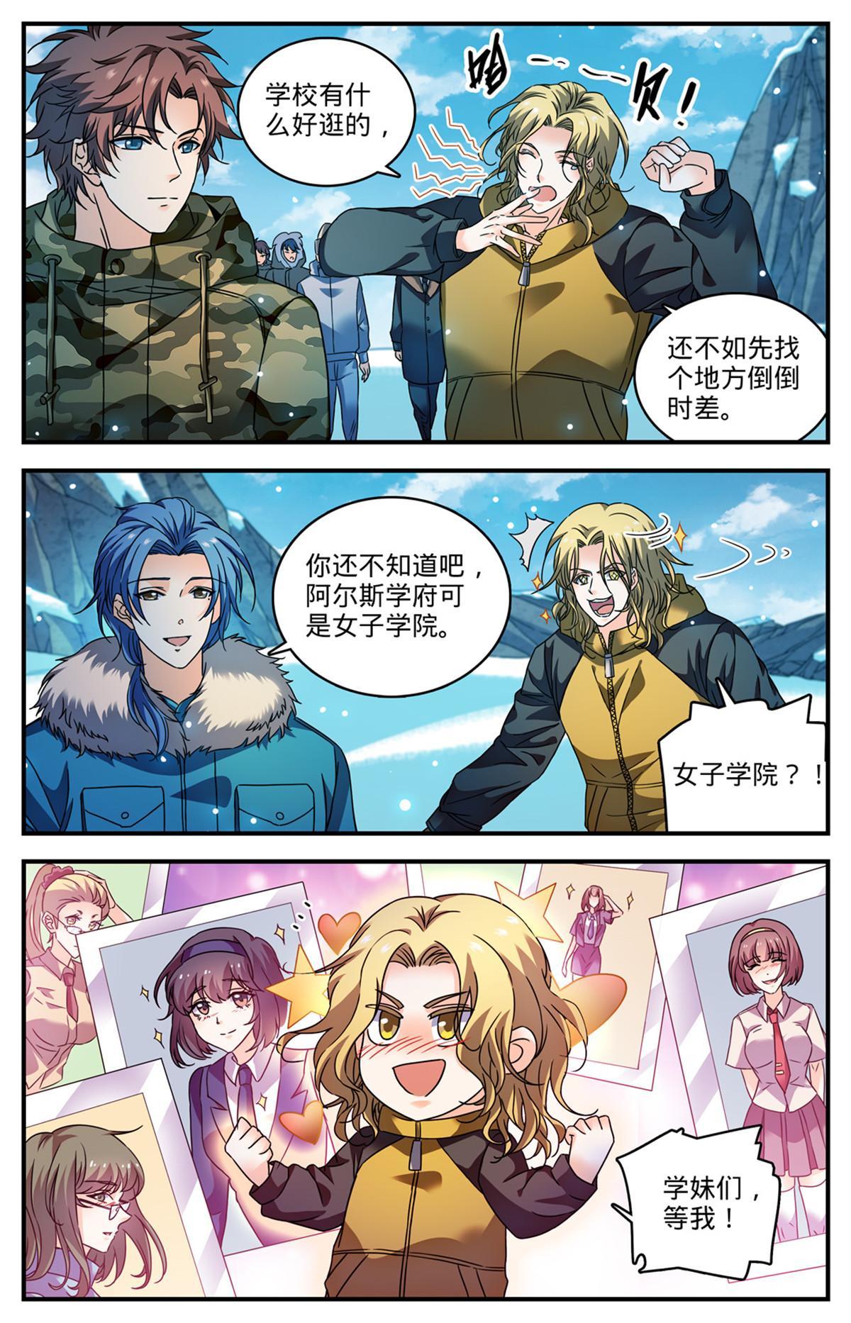 891 费伦瀑布考验5