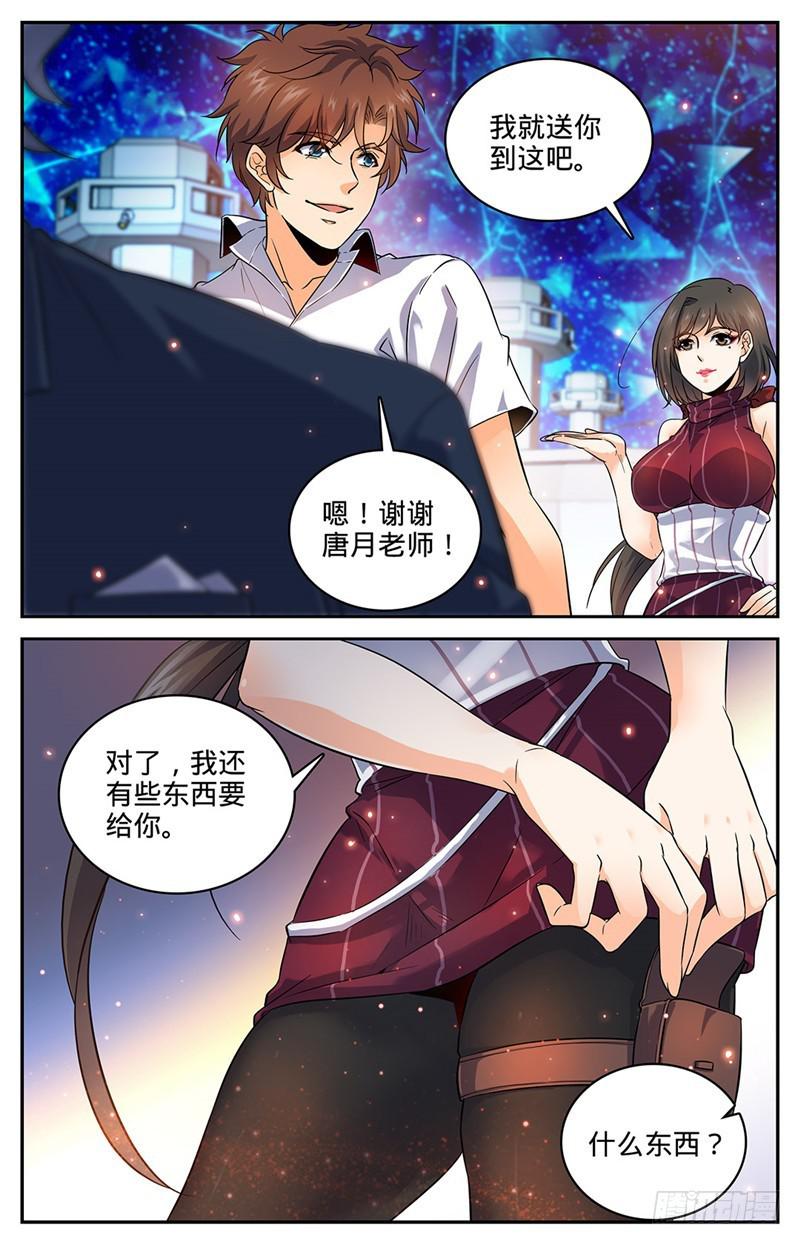 62 银贸大厦8