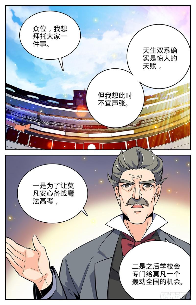 61 期待你的成长1