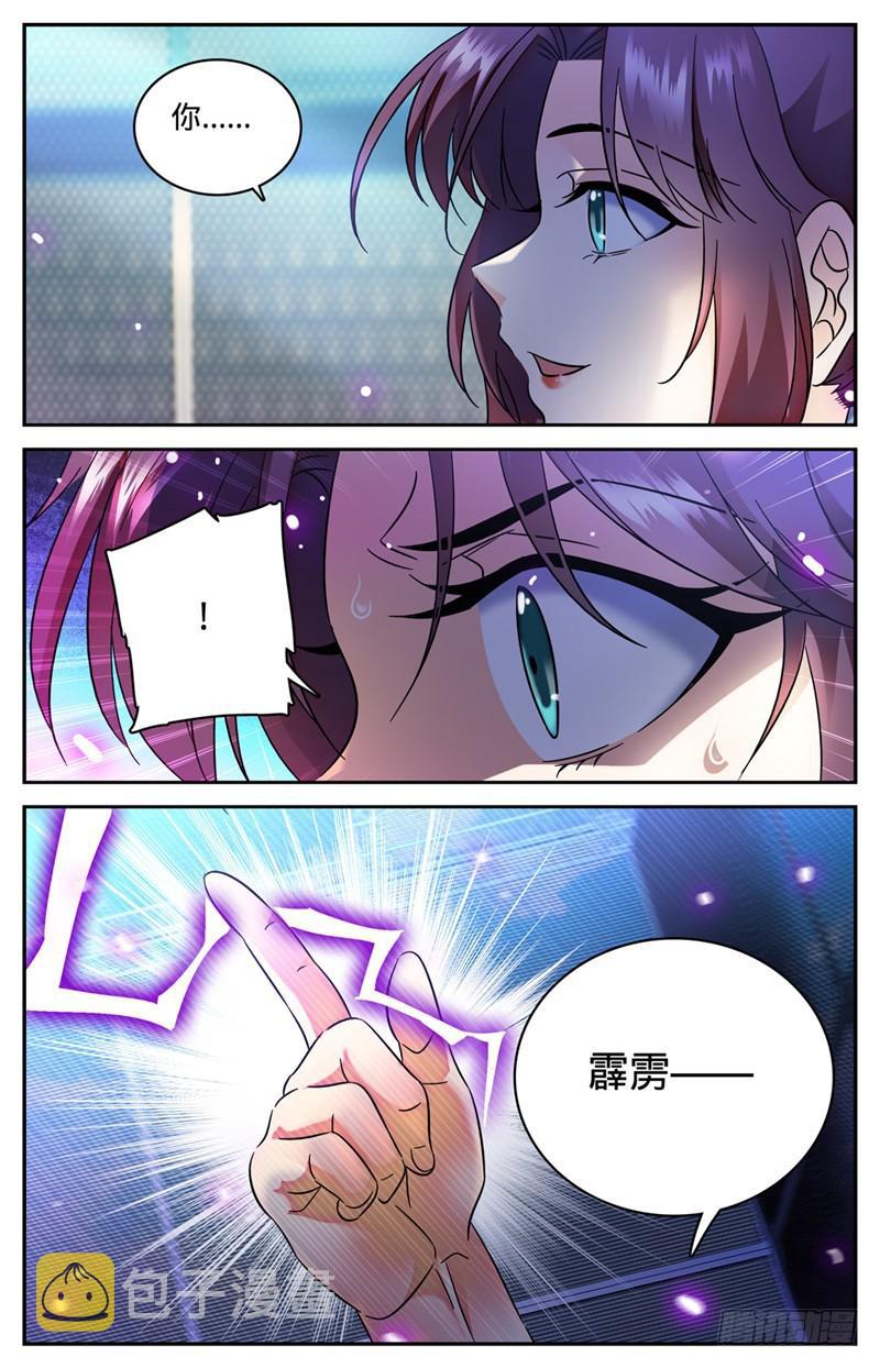 157 雷霆反击！9