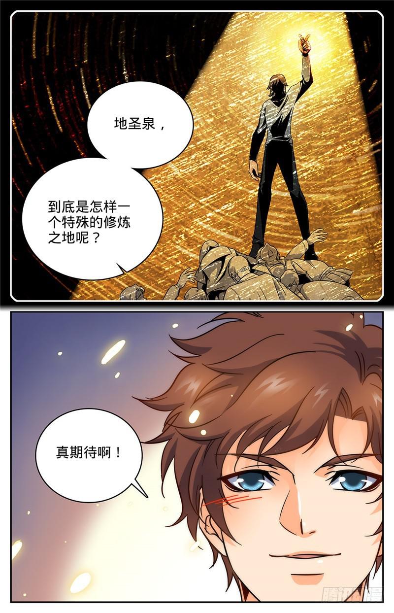 61 期待你的成长9