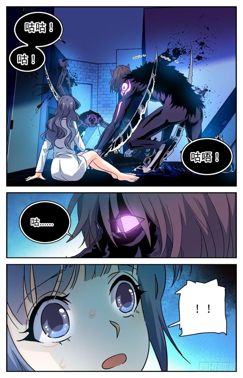 206 被诅咒的他2