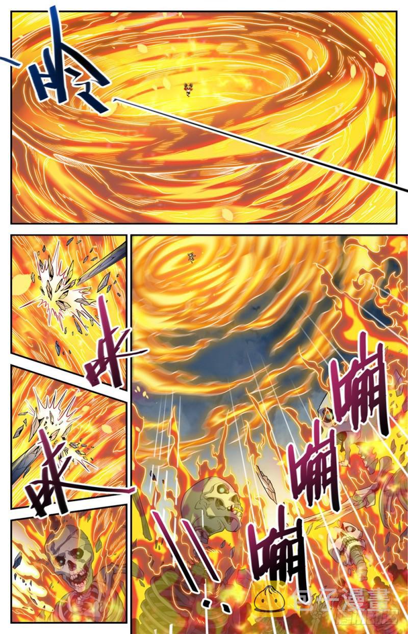 445 火羽千破！10