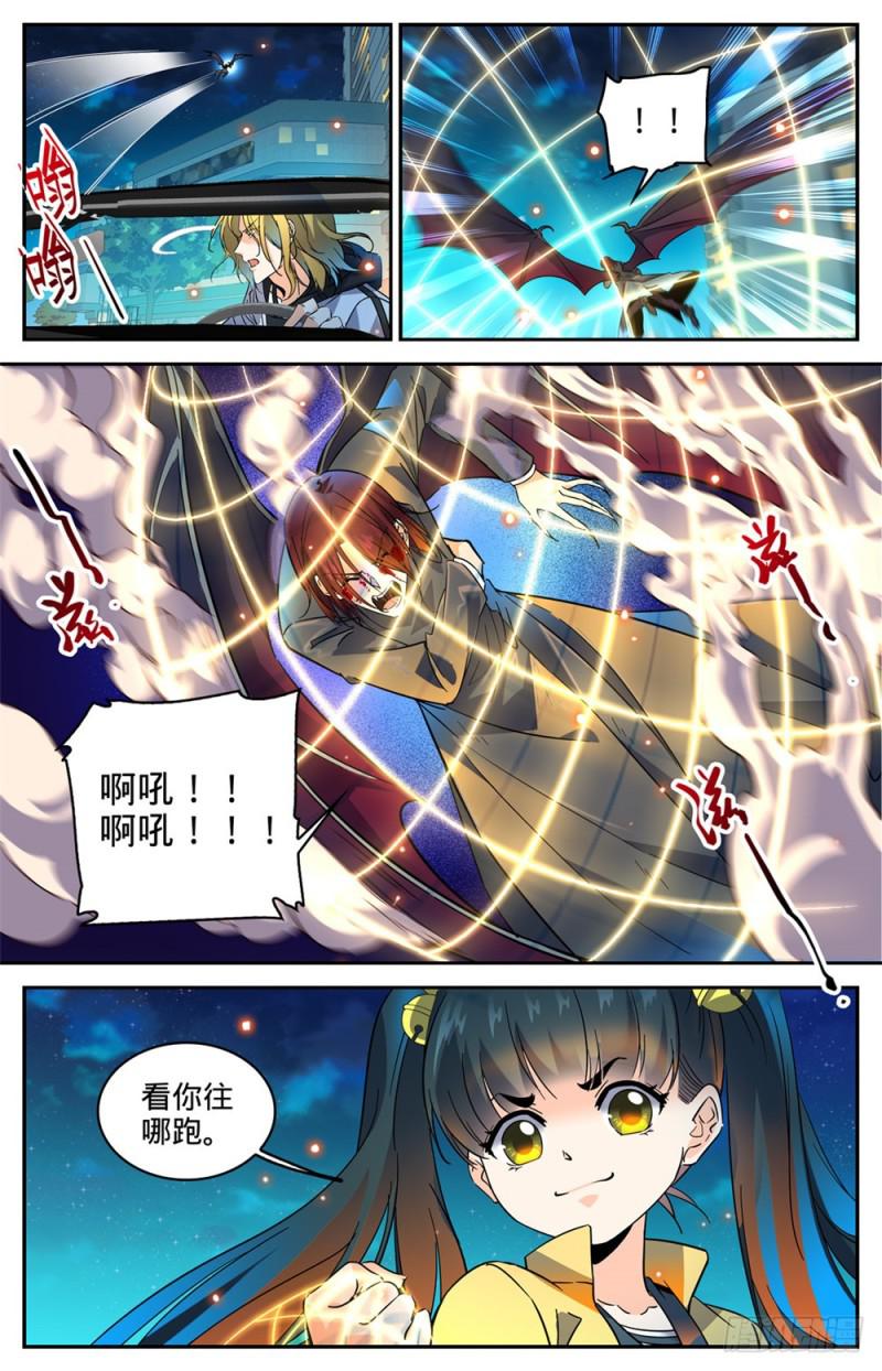 310 绝对防御12
