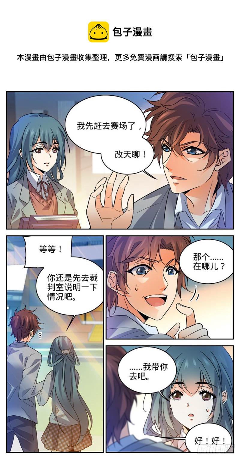 359 泼骂!1