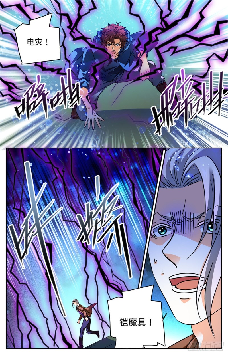 582 黄金狮鹫12