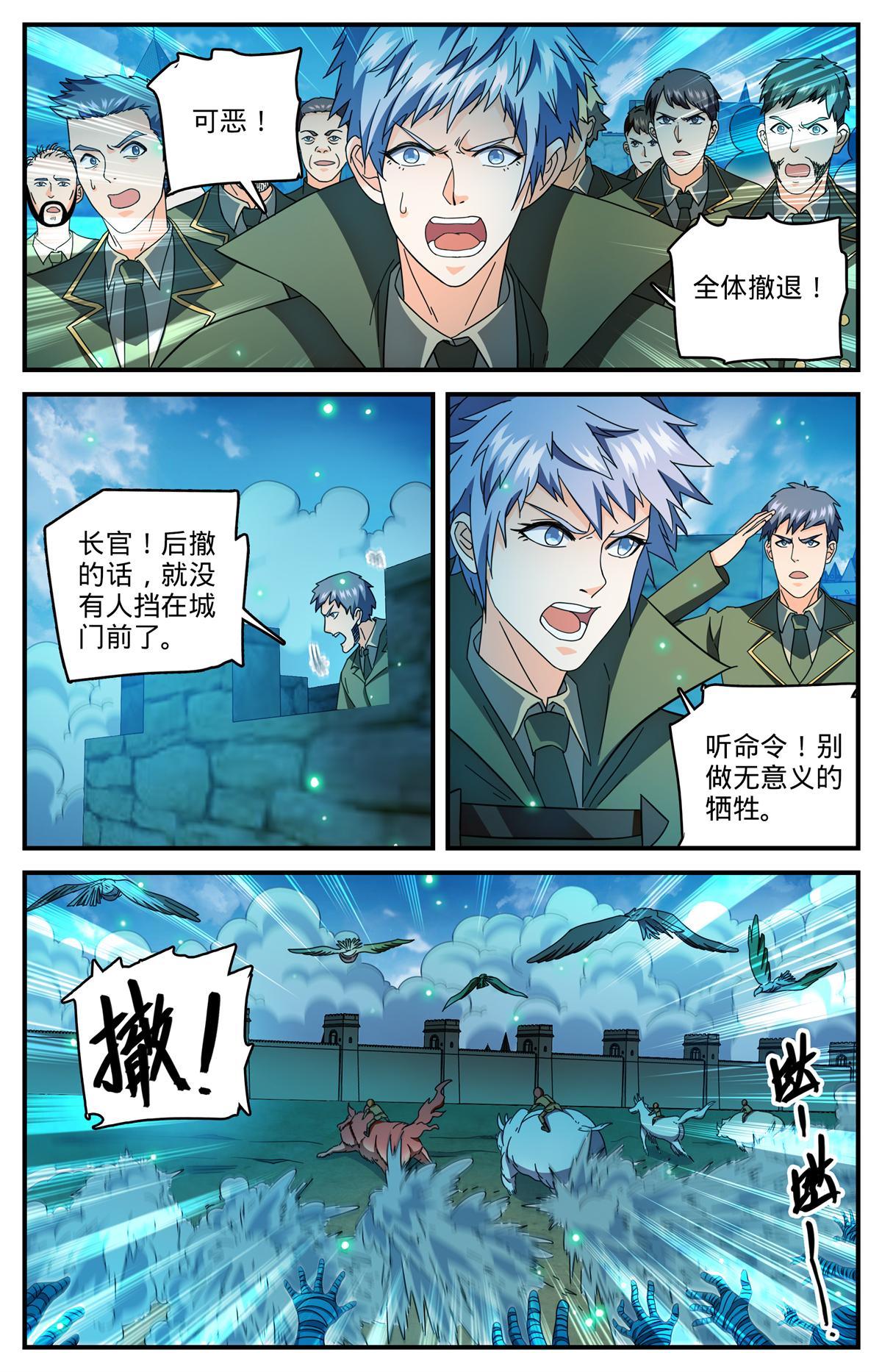 852 先锋挫败9