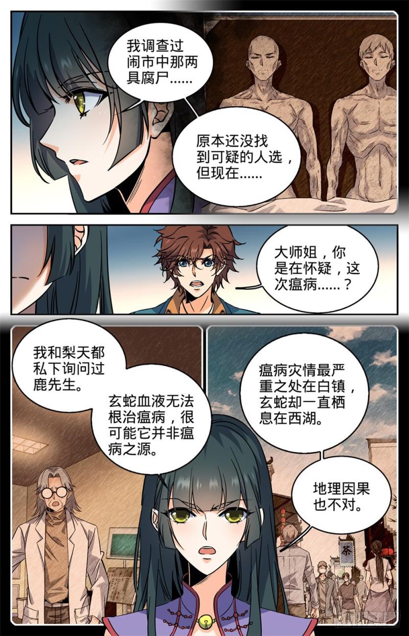 277 紧急支援11
