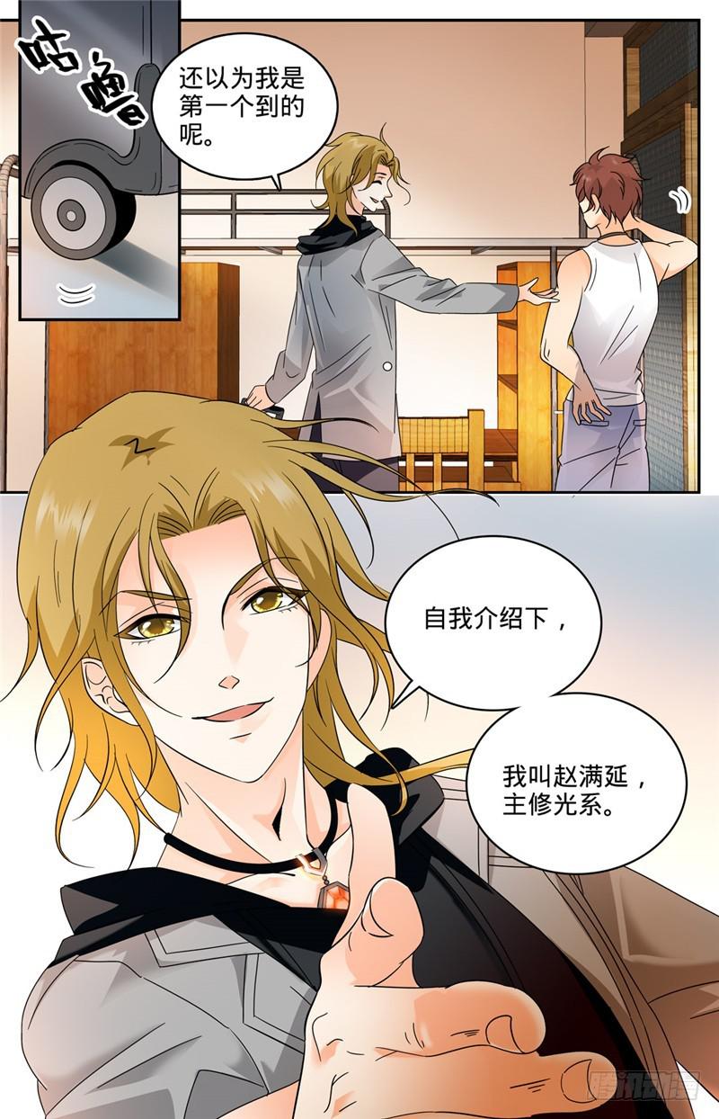 129 入学风云（上）3