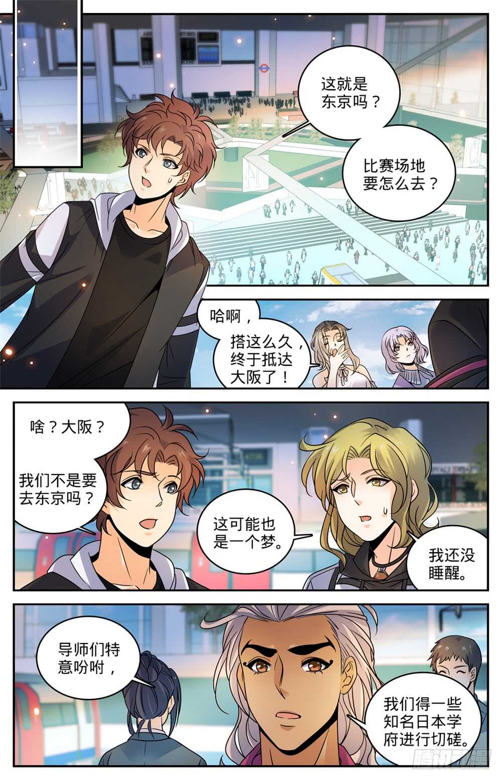 489 伴生器皿9