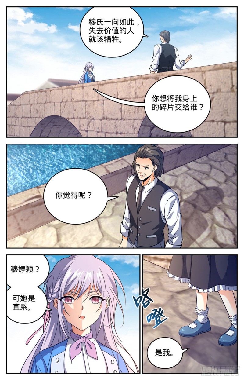 678 水都雪泣2