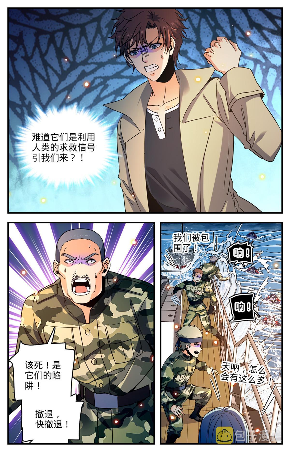 878 乘虚而入6