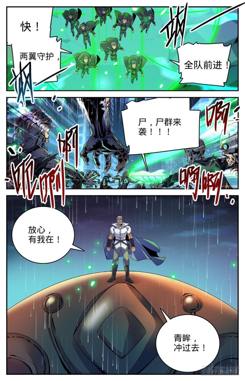 434 空间罗盘，死轴！2