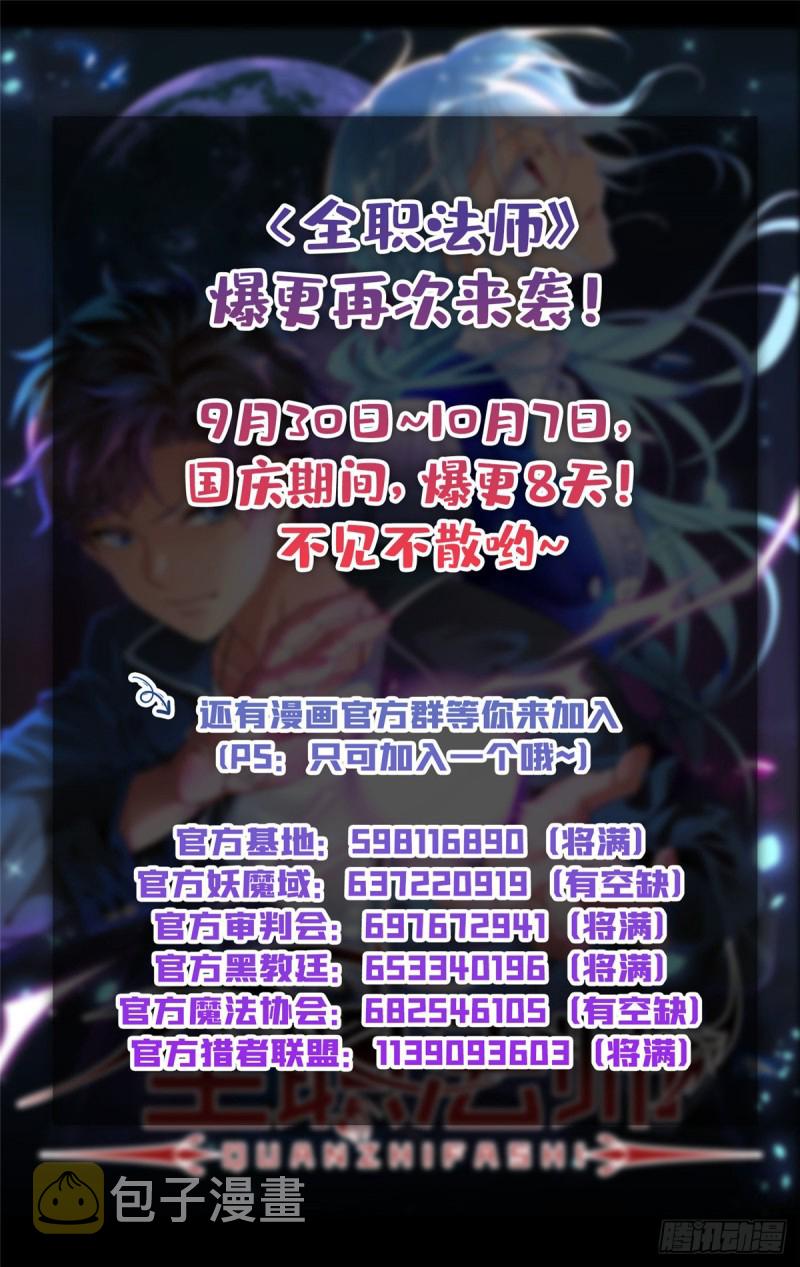 588 秘鲁戈壁谷13