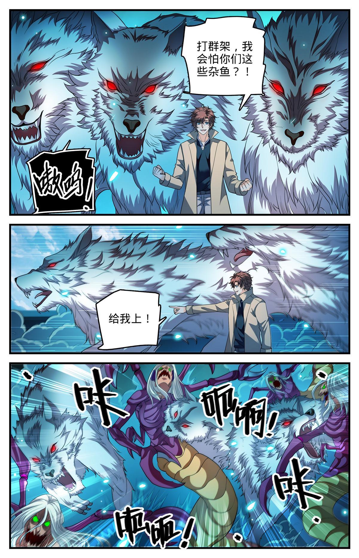 909 小蠍後5