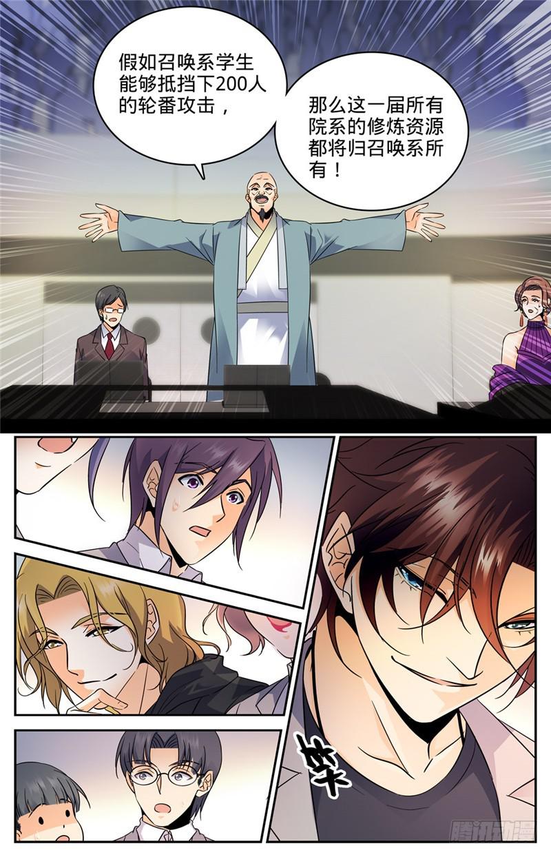 148 我全要了！7