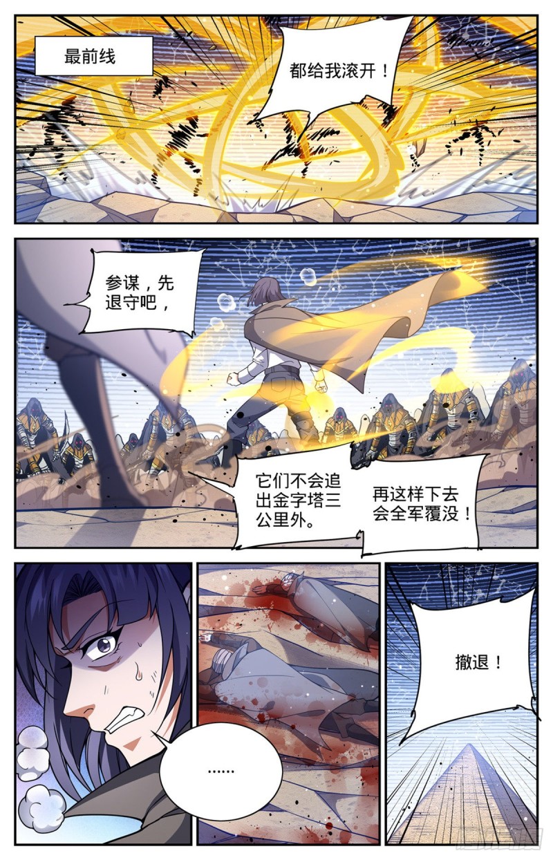 667 黑暗决斗契约4