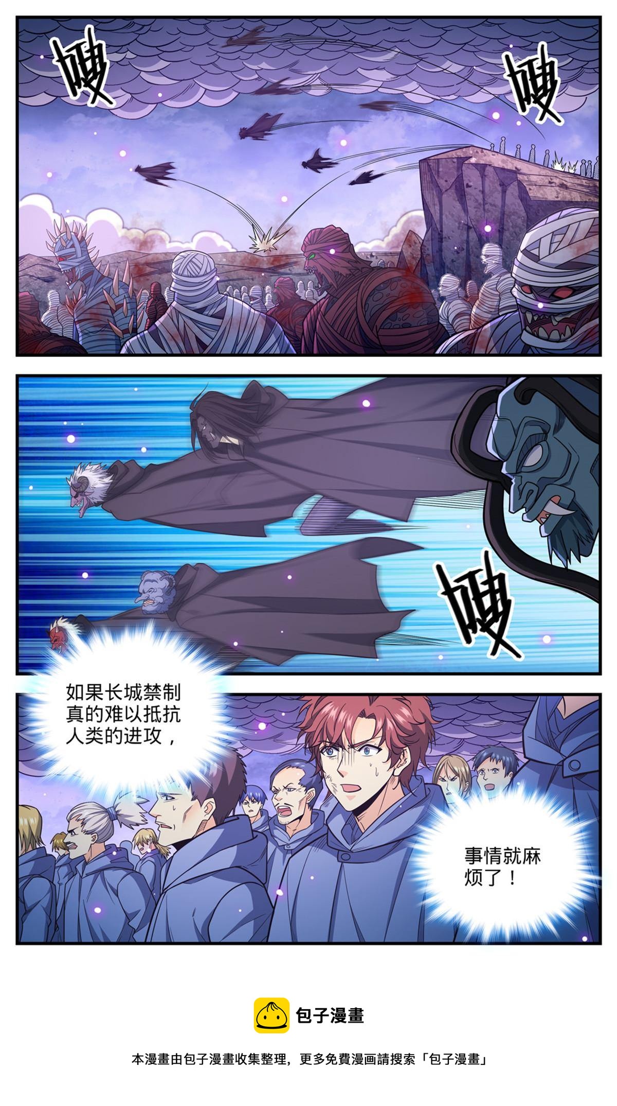 859 天御姿态12