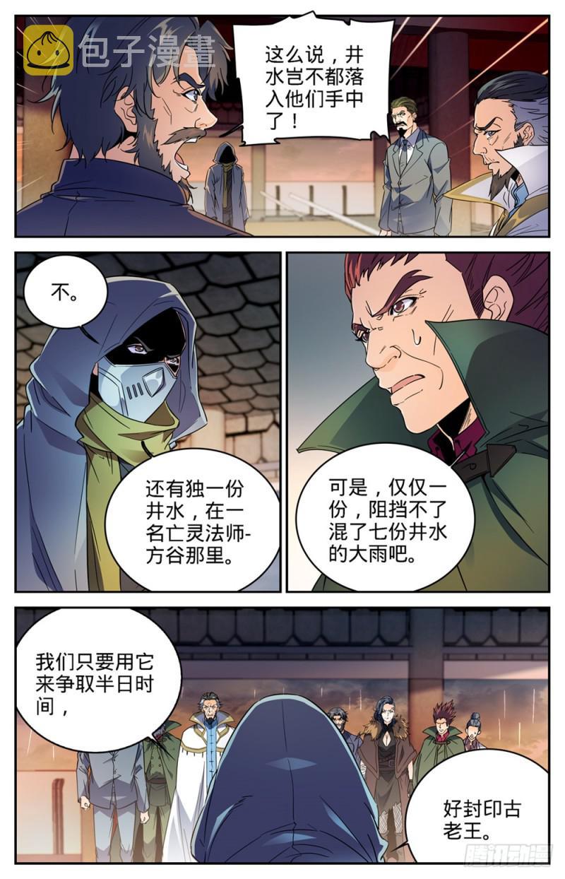 417 一次预演7
