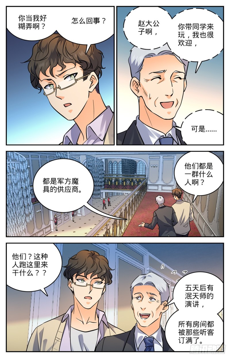 545 草场别墅10