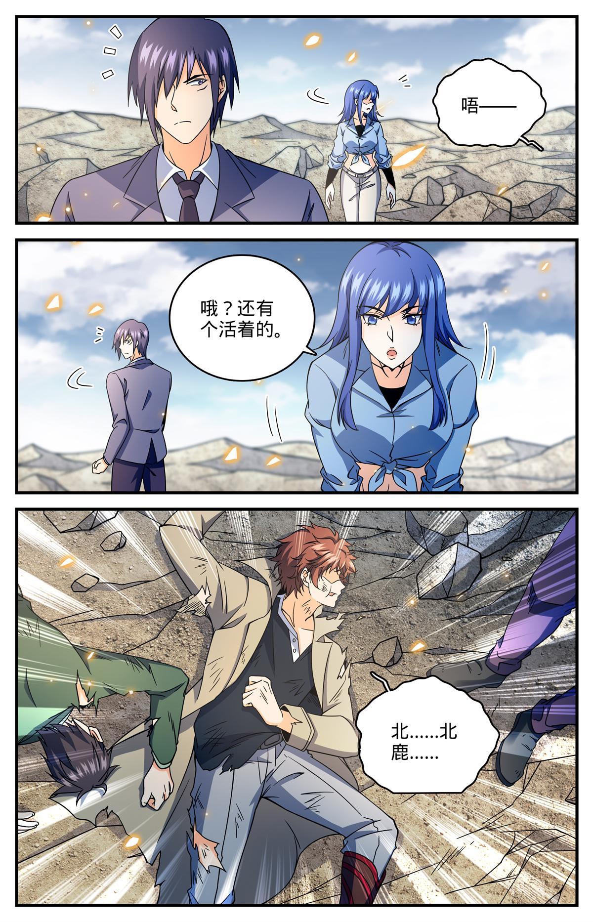 853 蓝衣莫凡7