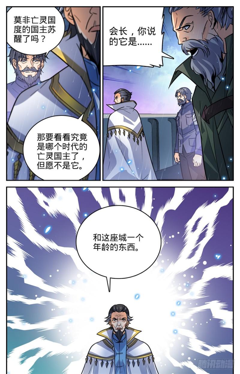 416 亡灵国主12