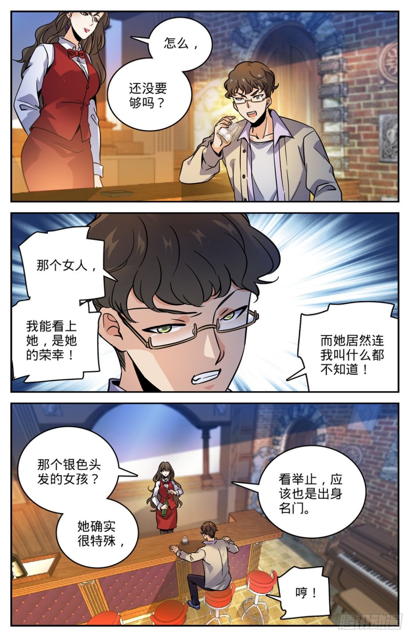 552 祭献品1