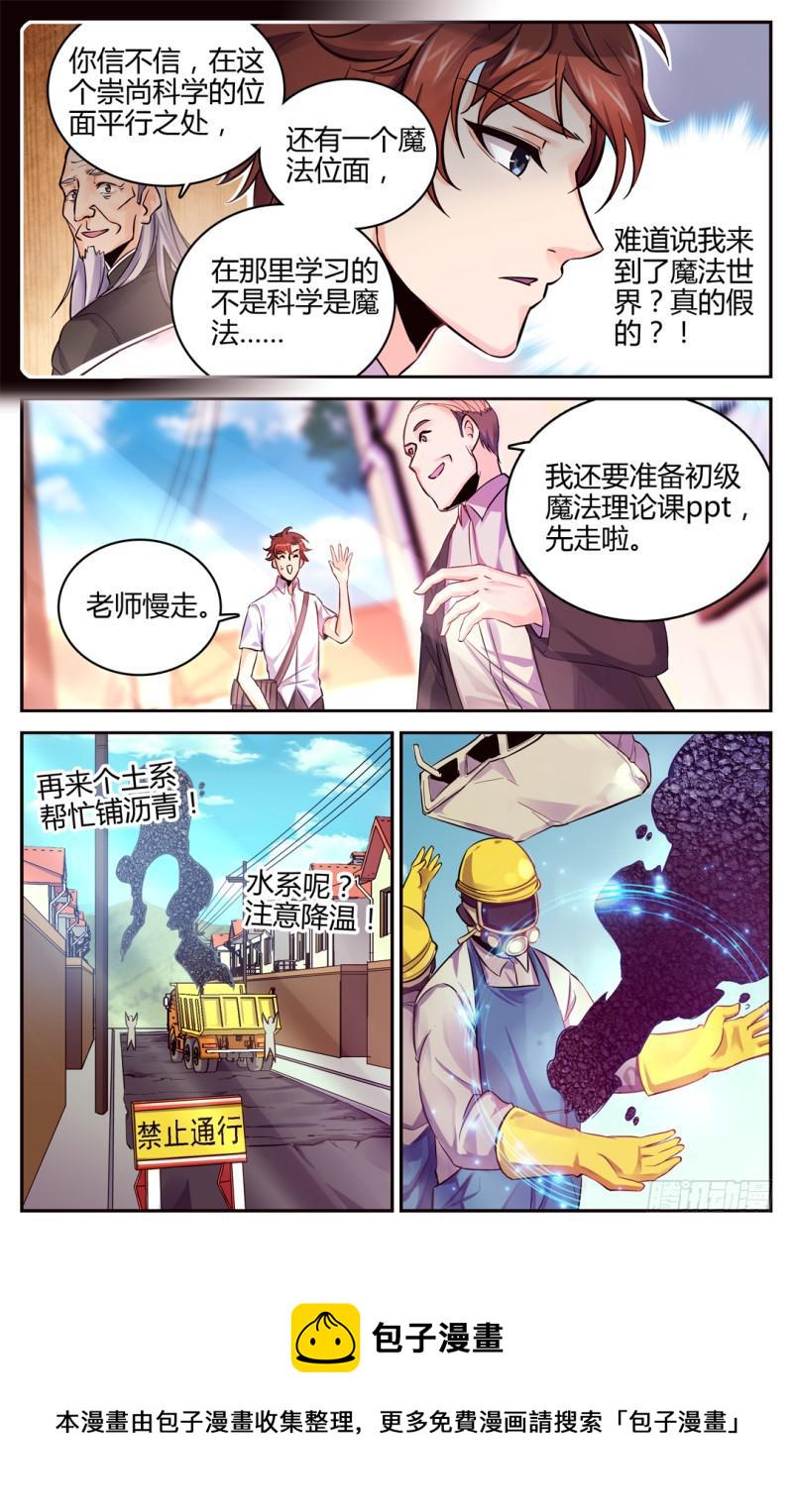 01 世界大变25