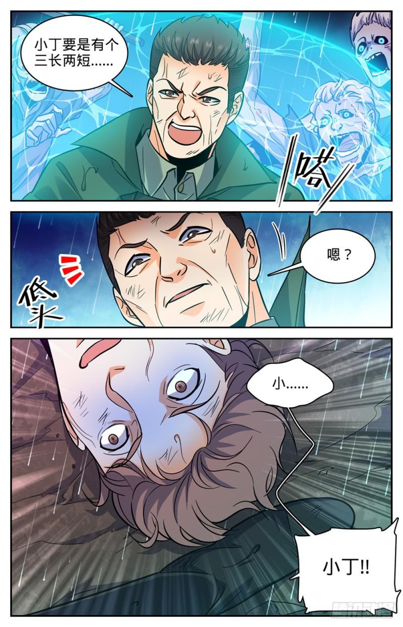 404 似曾相识的噩梦4