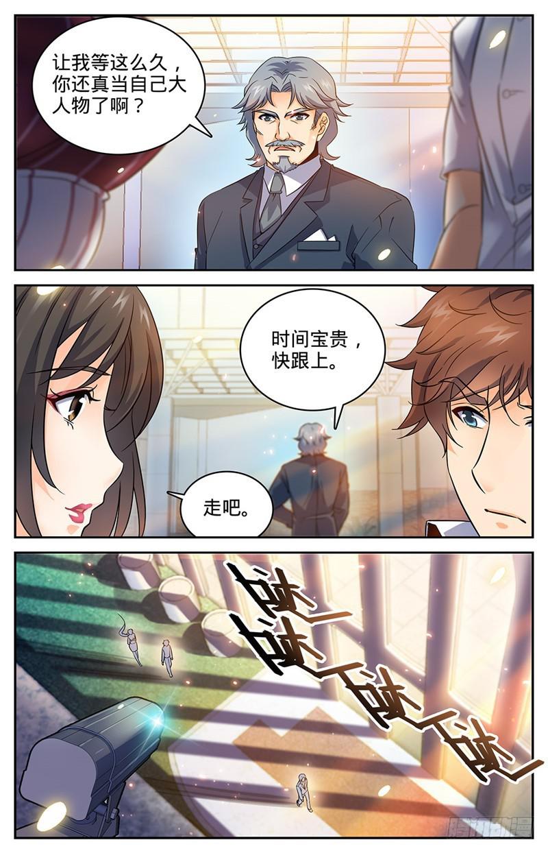 62 银贸大厦2