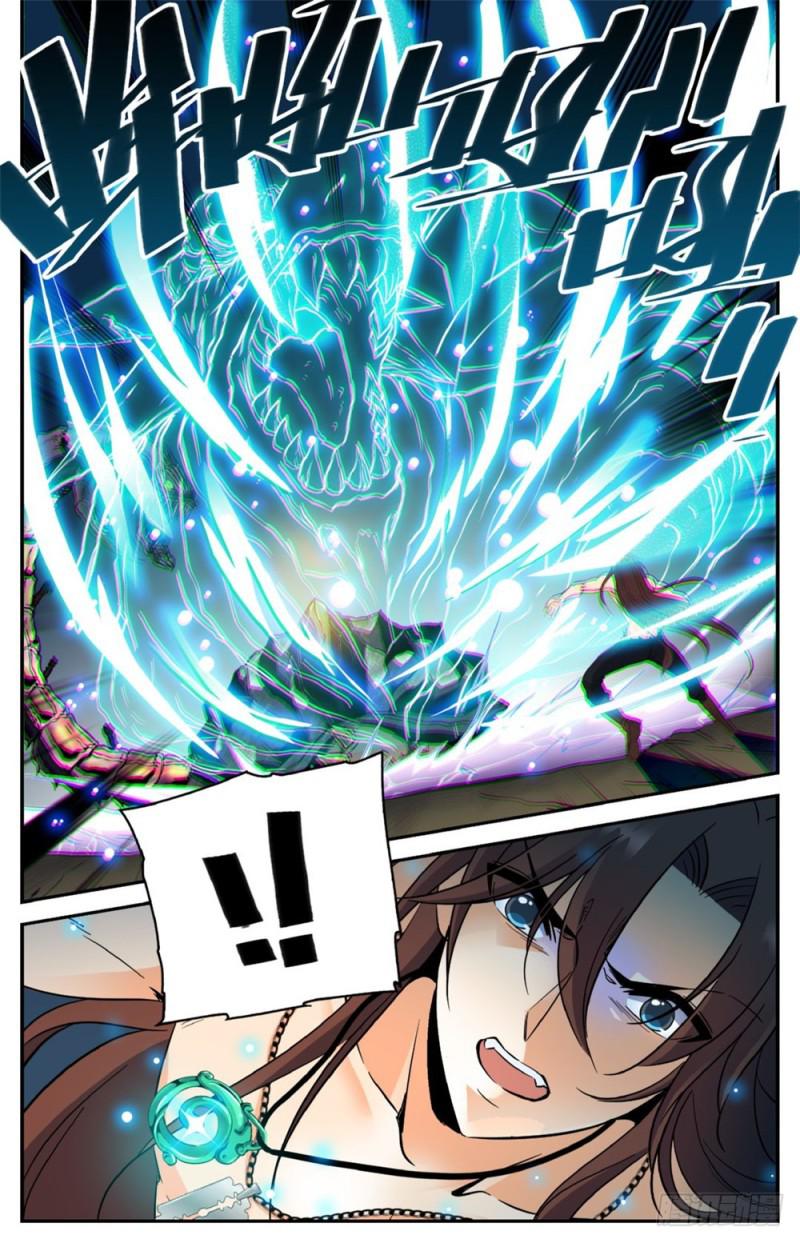 259 巨蜥VS千蚣12