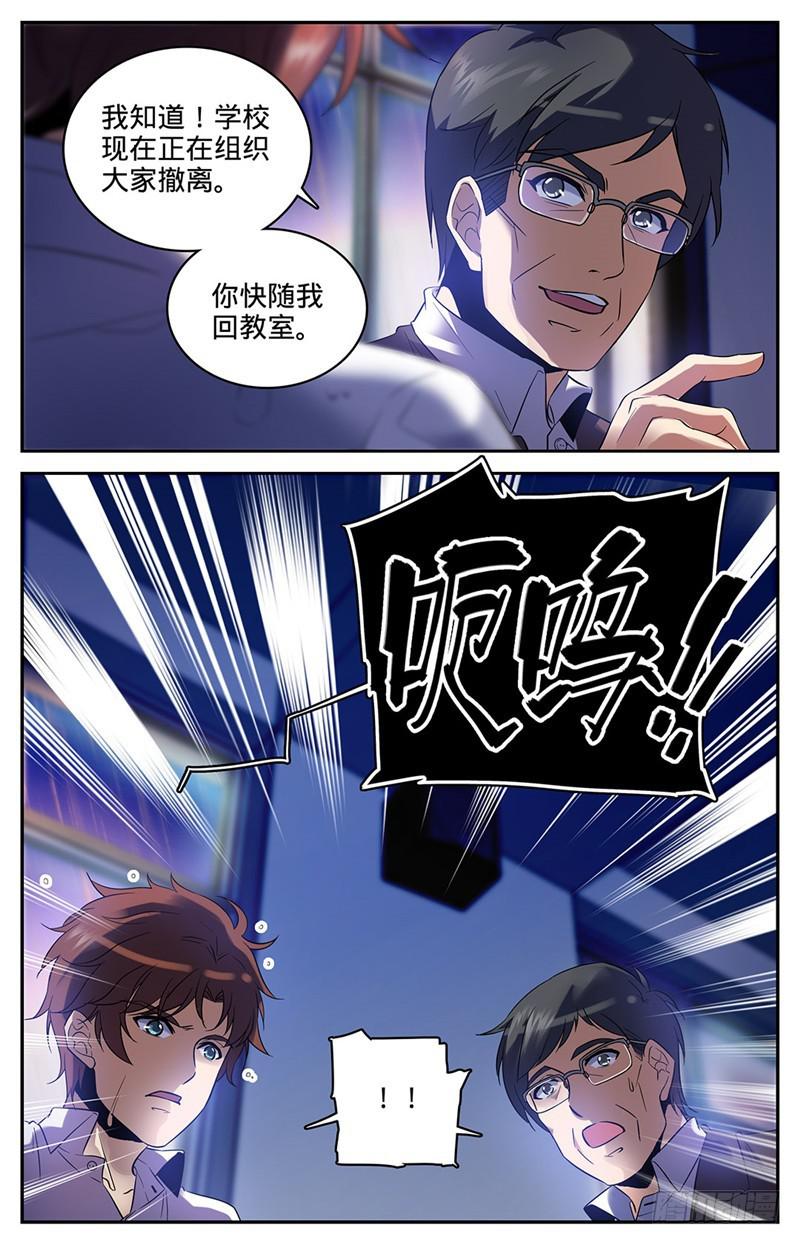 73 懦弱2