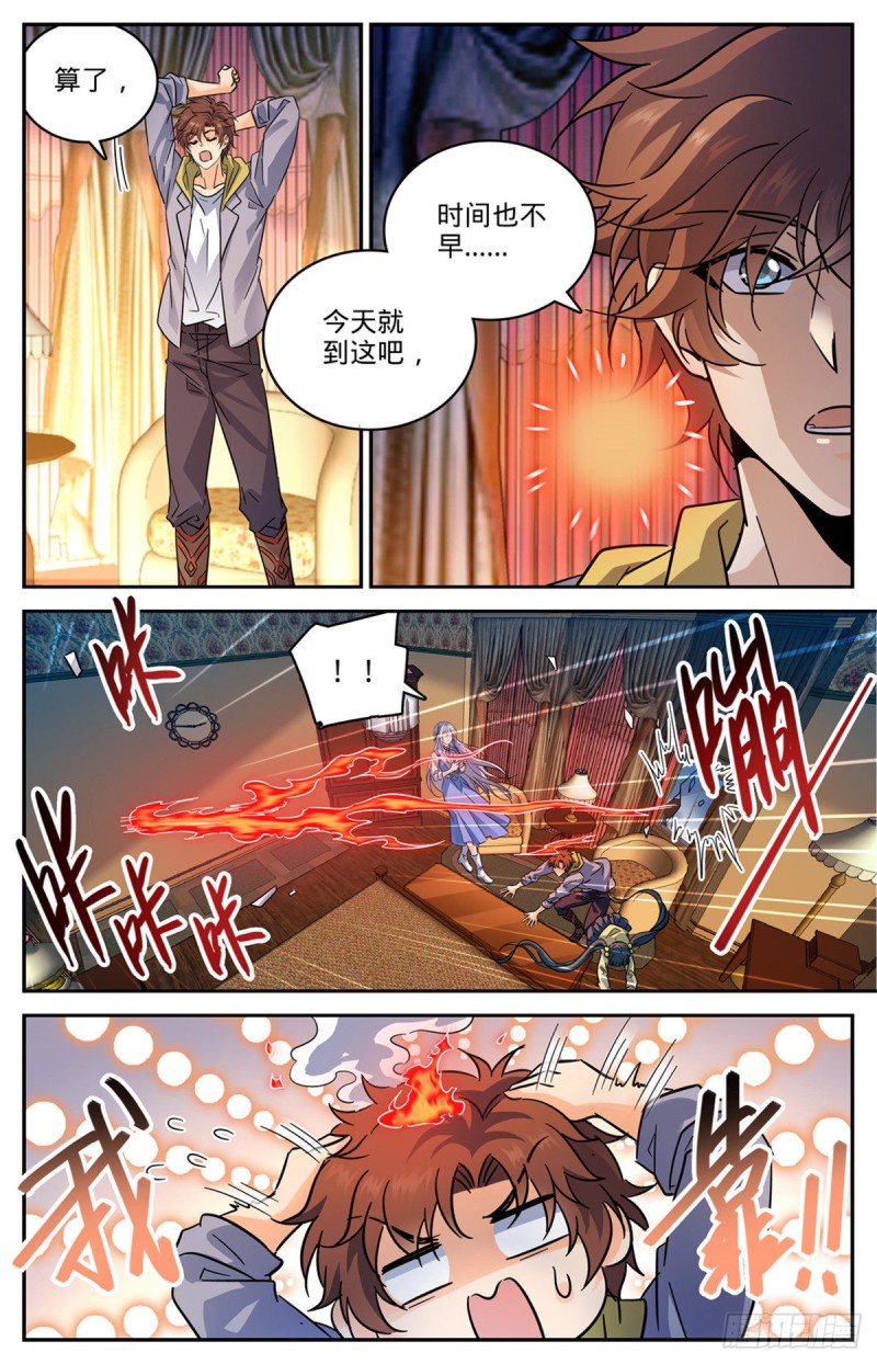 553 金战猎人团4
