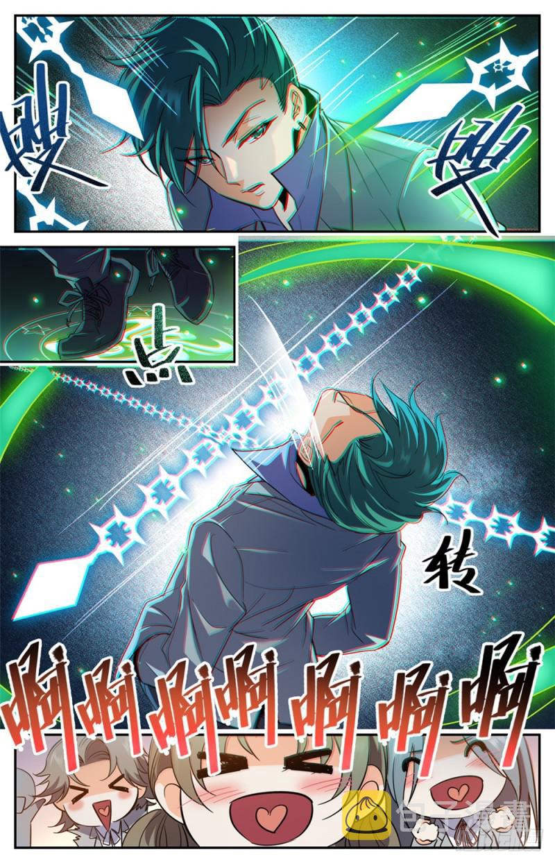 361 不按套路的火滋7