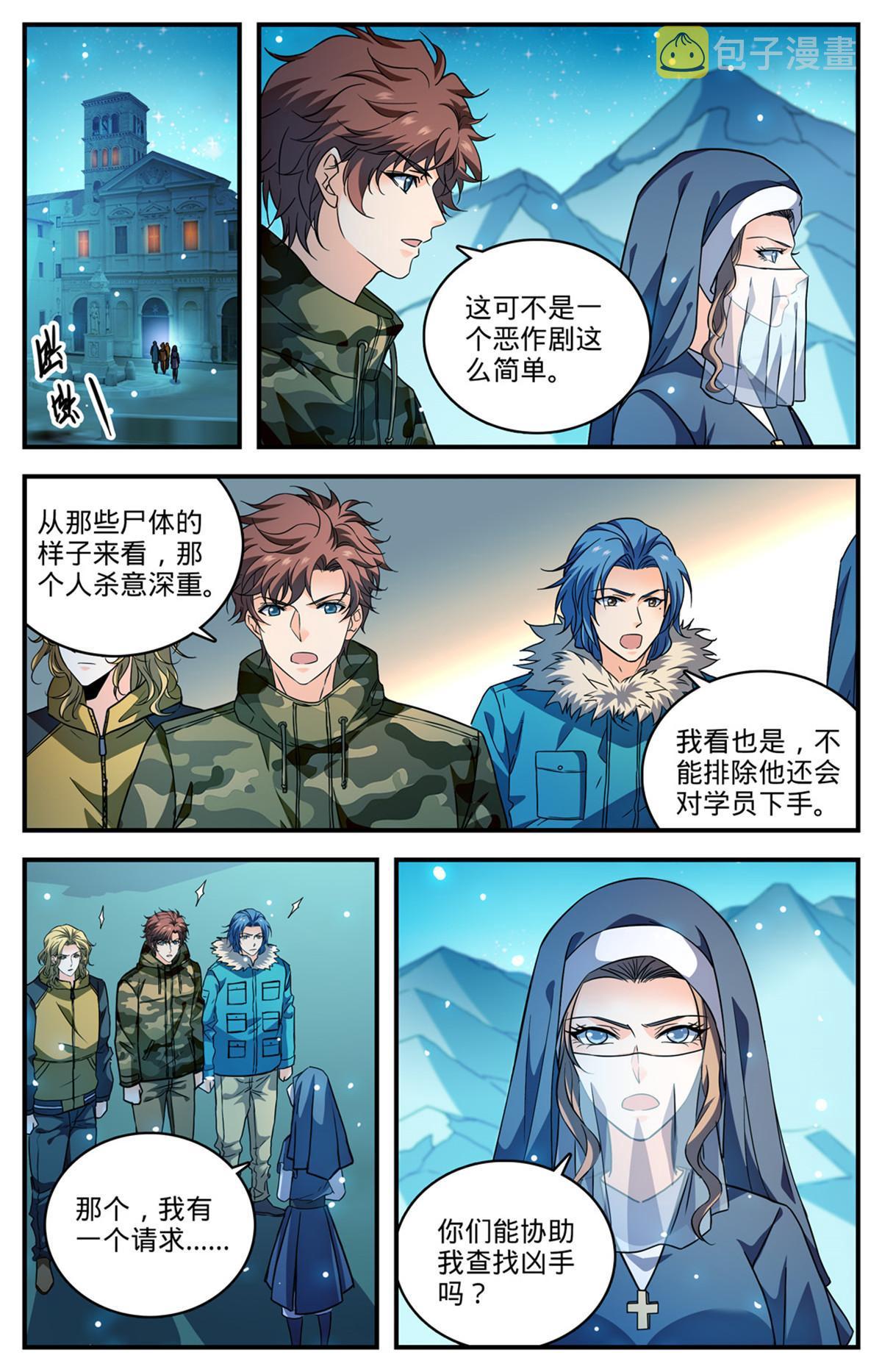 896 恶作剧or报复？6