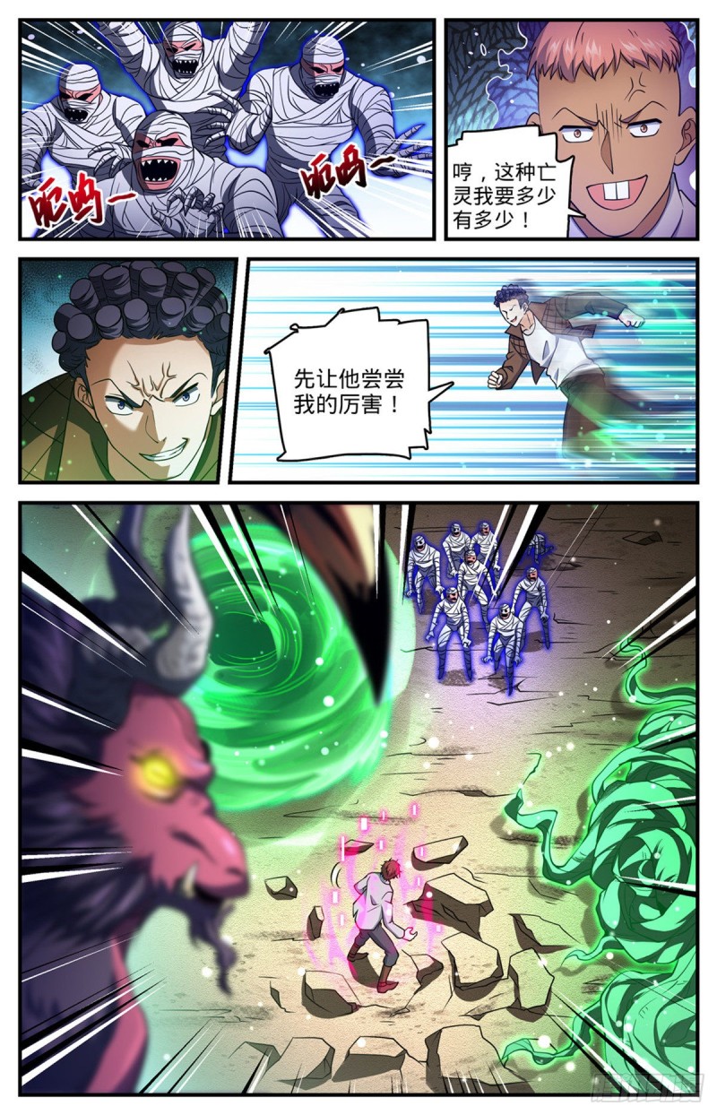 706 再被抛弃12