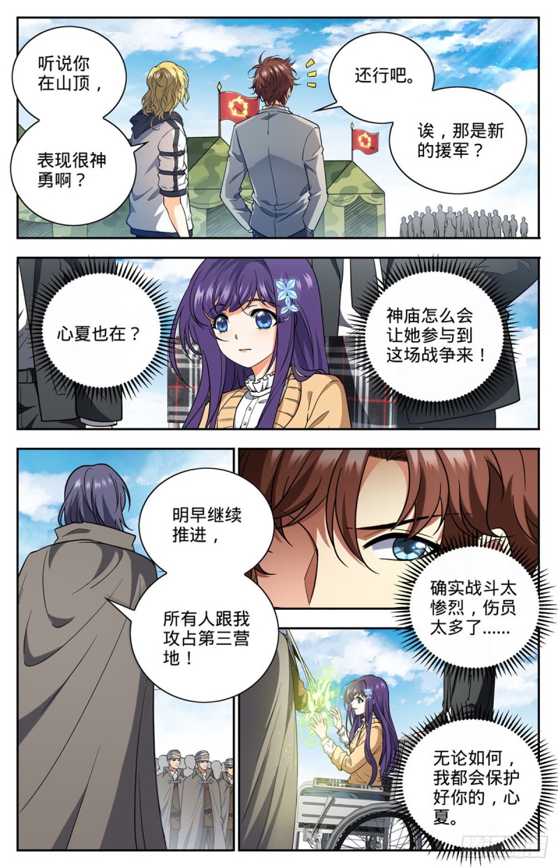 665  狮身人面像3