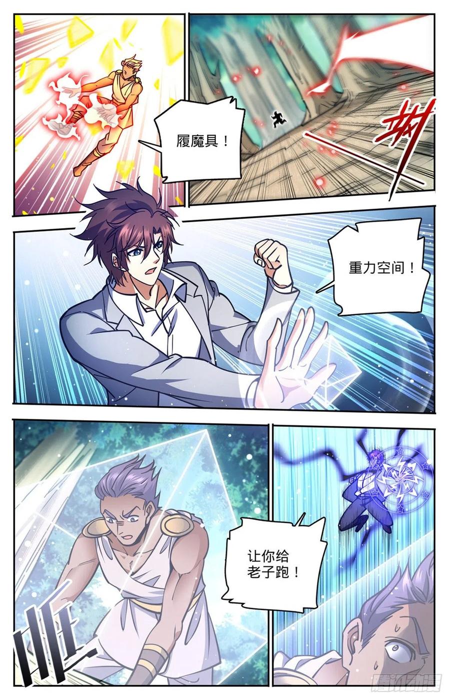 730 联手1