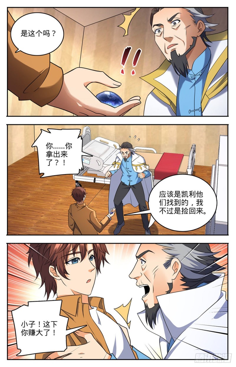 716 逃出生天12