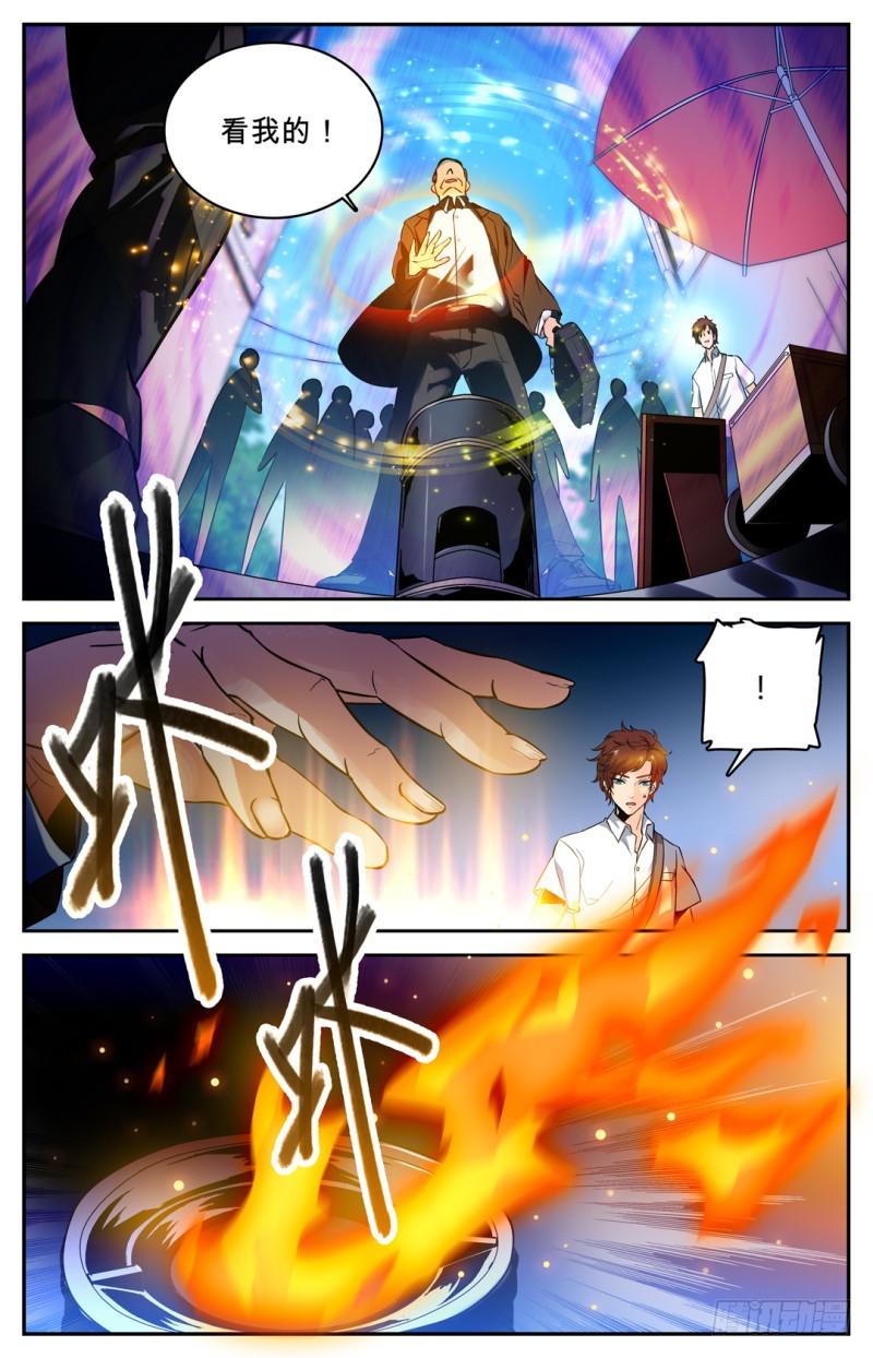 01 世界大变22