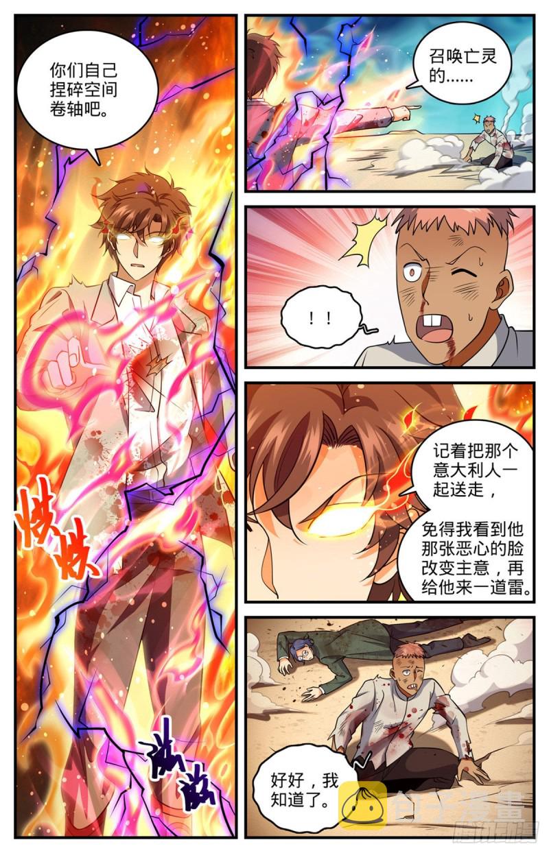 710 挨个解决！7