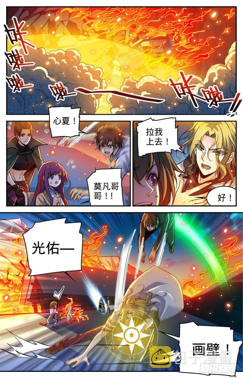 341 心灵系VS心灵系2