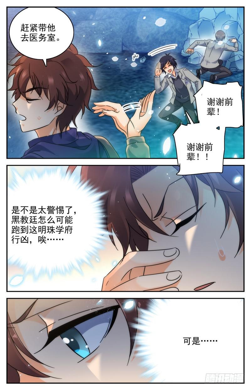 195  误下重手！9