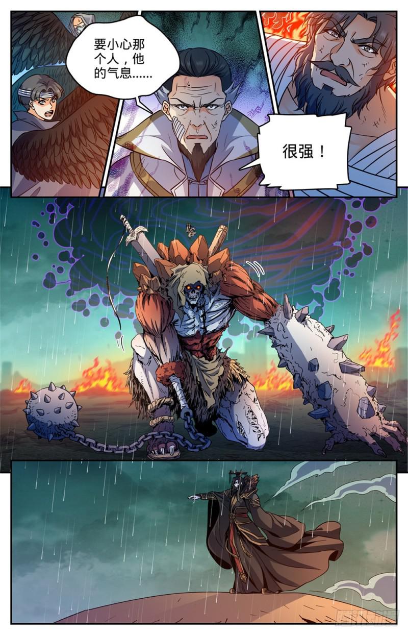 456 亡潮褪去2