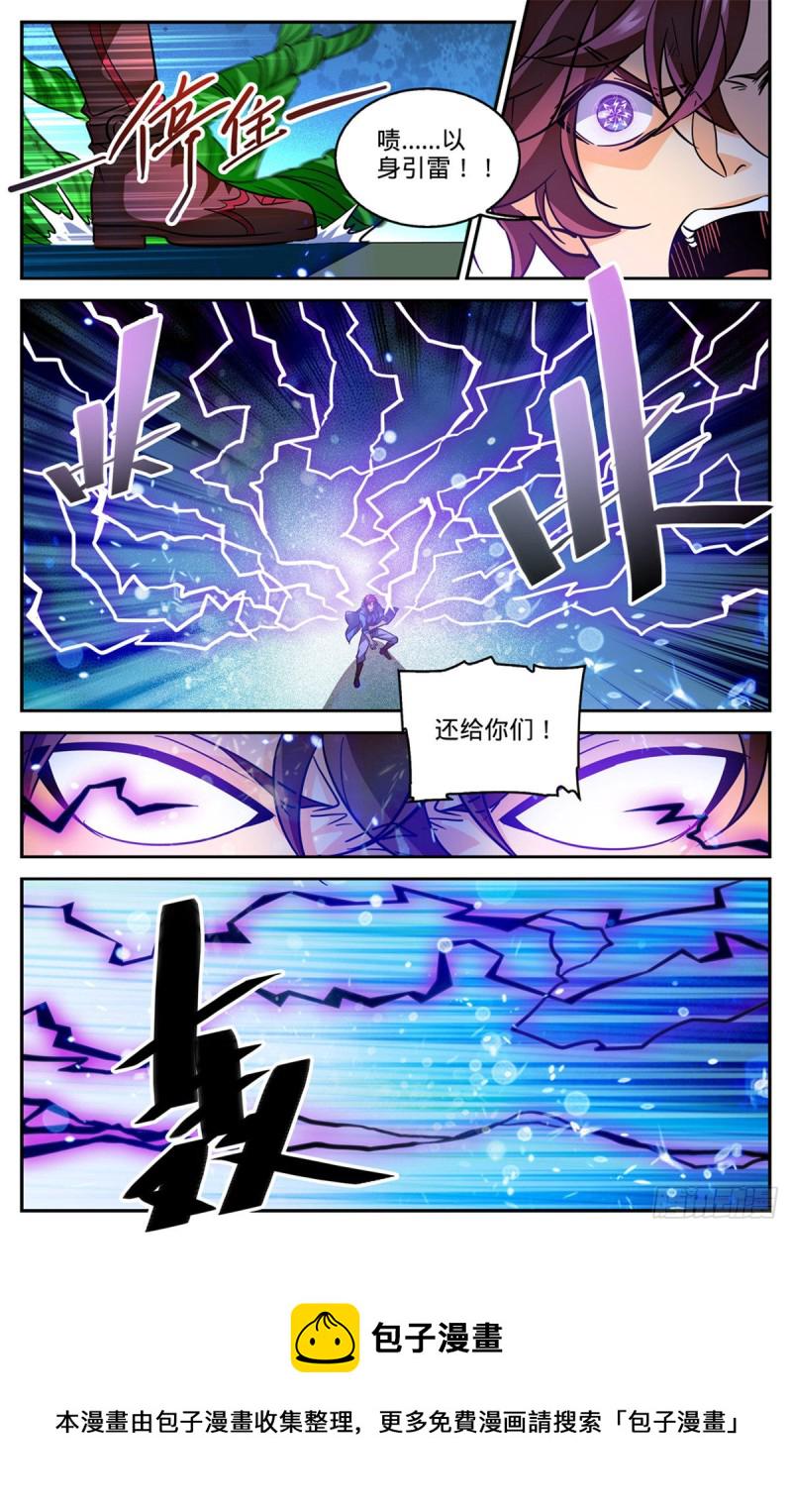 582 黄金狮鹫10