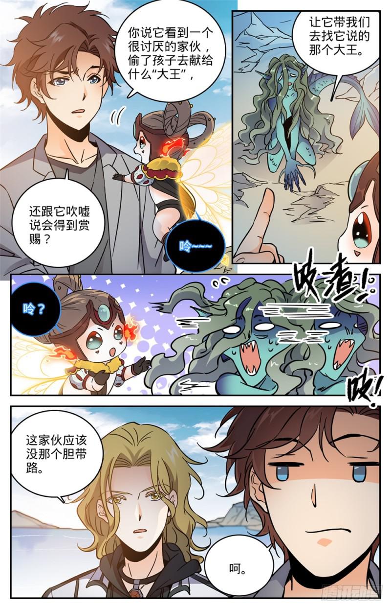 471 生死时速4