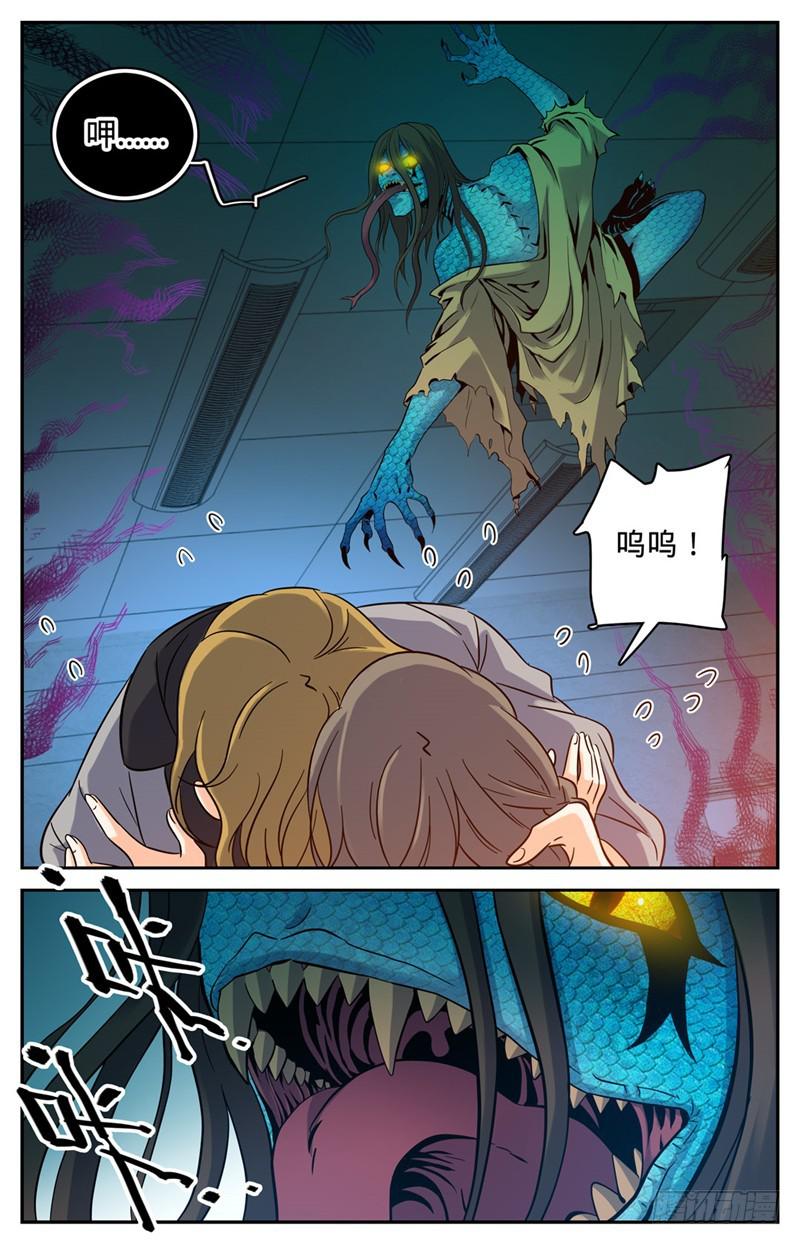 176 打扰雅兴9